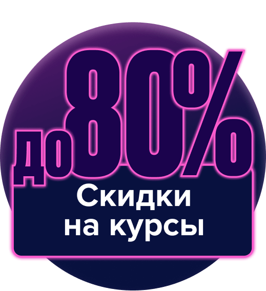 Черная пятница